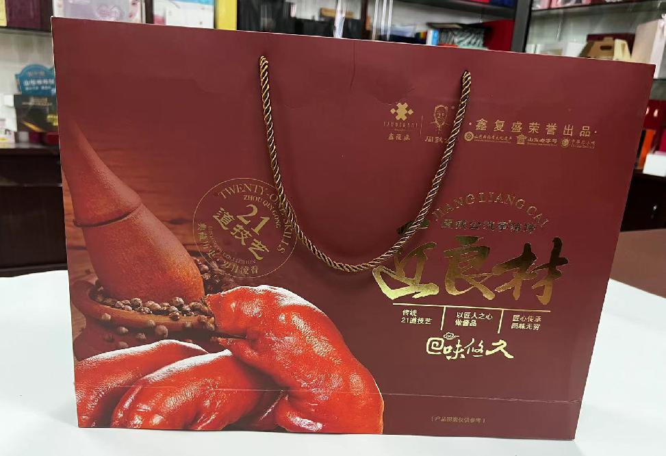 淄博礼品盒定制
